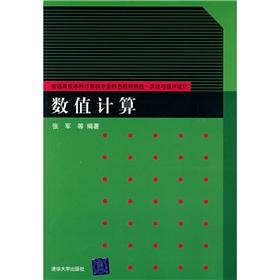 Image du vendeur pour numerical(Chinese Edition) mis en vente par liu xing