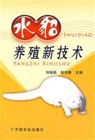 Image du vendeur pour mink breeding of new technologies(Chinese Edition) mis en vente par liu xing