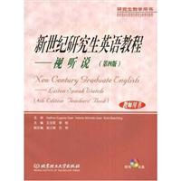 Immagine del venditore per New Graduate English Course Audiovisual (Fourth Edition) (Teacher)(Chinese Edition) venduto da liu xing