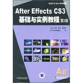 Seller image for After Effects CS3 tutorials and examples based on the Chinese version of (2)(Chinese Edition) for sale by liu xing