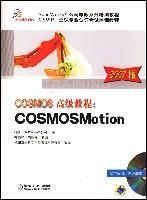 Imagen del vendedor de COSMOS Advanced Course: COSMOSMotion (2007 version)(Chinese Edition) a la venta por liu xing