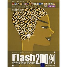Imagen del vendedor de Flash classic case of a perfect performance of 200 cases(Chinese Edition) a la venta por liu xing