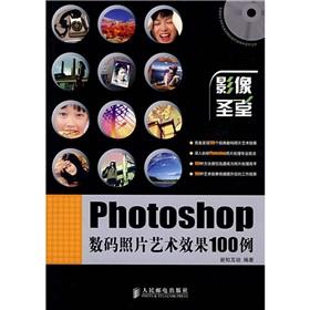 Imagen del vendedor de Photoshop digital photo art effect of 100 cases(Chinese Edition) a la venta por liu xing