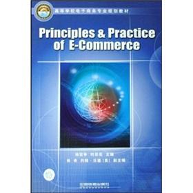 Immagine del venditore per Principles PracticeofE-Commerce(Chinese Edition) venduto da liu xing