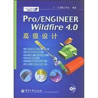 Imagen del vendedor de ProENGINEER Wildfire 4.0 Advanced Design (with CD)(Chinese Edition) a la venta por liu xing