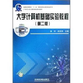 Immagine del venditore per Experimental Course in Basic Computer Science (Second Edition)(Chinese Edition) venduto da liu xing