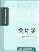 Imagen del vendedor de Accounting(Chinese Edition) a la venta por liu xing