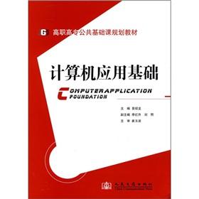 Seller image for Computer(Chinese Edition) for sale by liu xing