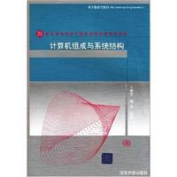 Imagen del vendedor de computer organization and architecture(Chinese Edition) a la venta por liu xing