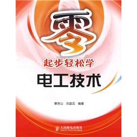 Imagen del vendedor de scratch Easy Electric(Chinese Edition) a la venta por liu xing