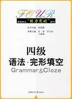 Immagine del venditore per four grammar cloze(Chinese Edition) venduto da liu xing