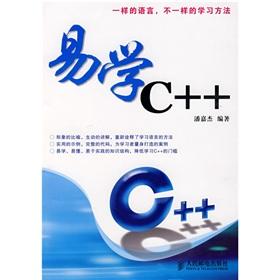 Immagine del venditore per learn C + +(Chinese Edition) venduto da liu xing