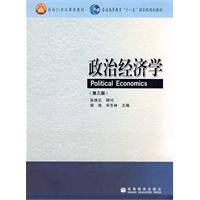 Imagen del vendedor de Political Economy (third edition)(Chinese Edition) a la venta por liu xing