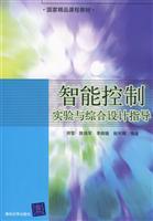 Imagen del vendedor de intelligent control experiment and curriculum guidance(Chinese Edition) a la venta por liu xing