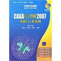 Imagen del vendedor de CAXA electronic drawing board with the project based on examples of(Chinese Edition) a la venta por liu xing
