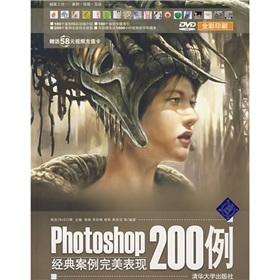 Imagen del vendedor de Photoshop classic case of perfect(Chinese Edition) a la venta por liu xing