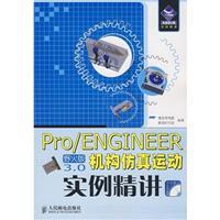 Image du vendeur pour Pro / ENGINEER Wildfire 3.0 Mechanism Simulation Sports instance Jing Jiang (with CD)(Chinese Edition) mis en vente par liu xing
