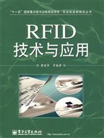 Image du vendeur pour RFID technology and application(Chinese Edition) mis en vente par liu xing