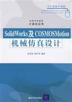 Imagen del vendedor de Solidworks and COSMOSMotion mechanical simulation design (with CD)(Chinese Edition) a la venta por liu xing