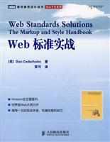 Imagen del vendedor de Web standards for real(Chinese Edition) a la venta por liu xing