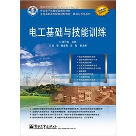 Imagen del vendedor de sample study and application of Local Area Network Electronics Industry Press.(Chinese Edition) a la venta por liu xing