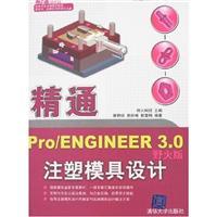 Image du vendeur pour proficient in Pro / ENGINEER 3.0 Wildfire injection mold design(Chinese Edition) mis en vente par liu xing