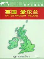 Seller image for map of the world divided country: UK Ireland China Map Publishing House(Chinese Edition) for sale by liu xing