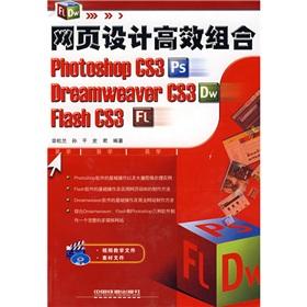 Imagen del vendedor de web design and efficient combination of Photoshop CS3 + Dreamweaver CS3 + Flash CS3 (with CD)(Chinese Edition) a la venta por liu xing