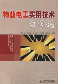 Imagen del vendedor de property(Chinese Edition) a la venta por liu xing