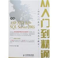 Image du vendeur pour New ASP.NET 2.0 + SQL Server 2005 From Novice to Professional(Chinese Edition) mis en vente par liu xing