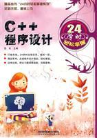 Imagen del vendedor de C + + programming(Chinese Edition) a la venta por liu xing