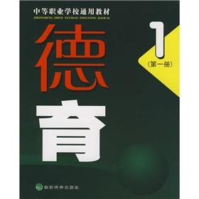 Bild des Verkufers fr 1(Chinese Edition) zum Verkauf von liu xing