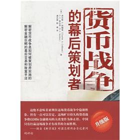 Seller image for Money(Chinese Edition) for sale by liu xing