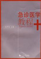 Imagen del vendedor de Emergency Medicine Course(Chinese Edition) a la venta por liu xing