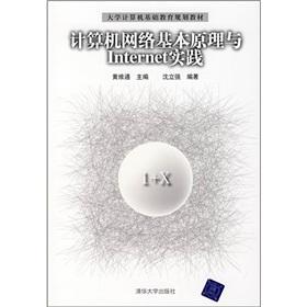 Immagine del venditore per computer network Basic Principles and Practice(Chinese Edition) venduto da liu xing