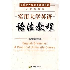 Seller image for Practical English Grammar(Chinese Edition) for sale by liu xing