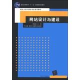 Imagen del vendedor de Website Design and Construction(Chinese Edition) a la venta por liu xing