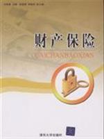 Imagen del vendedor de vocational Tsinghua version of Eleventh Five-Year plan Textbook Finance Insurance(Chinese Edition) a la venta por liu xing