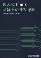 Imagen del vendedor de embedded Linux device driver development explain(Chinese Edition) a la venta por liu xing