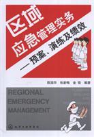 Image du vendeur pour regional emergency management system. practice plans. drills and performance(Chinese Edition) mis en vente par liu xing