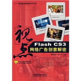 Imagen del vendedor de view Flash CS3 online advertising creative decryption (with CD)(Chinese Edition) a la venta por liu xing