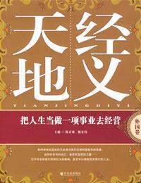 Immagine del venditore per unalterable (foreign volume)(Chinese Edition) venduto da liu xing