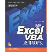 Image du vendeur pour perspective Excel VBA application and development (with CD)(Chinese Edition) mis en vente par liu xing