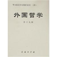 Imagen del vendedor de foreign philosophy (Volume XIX)(Chinese Edition) a la venta por liu xing