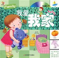 Seller image for children common sense perception Guide: I love life (with CD)(Chinese Edition) for sale by liu xing