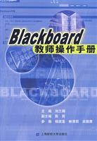 Seller image for Blackboard Teacher Manual(Chinese Edition) for sale by liu xing