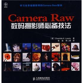 Image du vendeur pour Camera Raw essential techniques digital photographers(Chinese Edition) mis en vente par liu xing