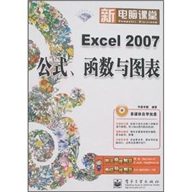 Image du vendeur pour Excel 2007 formulas. functions and graphs (with CD)(Chinese Edition) mis en vente par liu xing