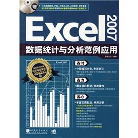 Immagine del venditore per Excel 2007 statistical analysis of sample application with the China Youth Press.(Chinese Edition) venduto da liu xing