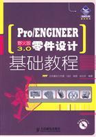 Seller image for Pro / ENGINEER Wildfire 3.0 Elements Design Guide (with CD)(Chinese Edition) for sale by liu xing